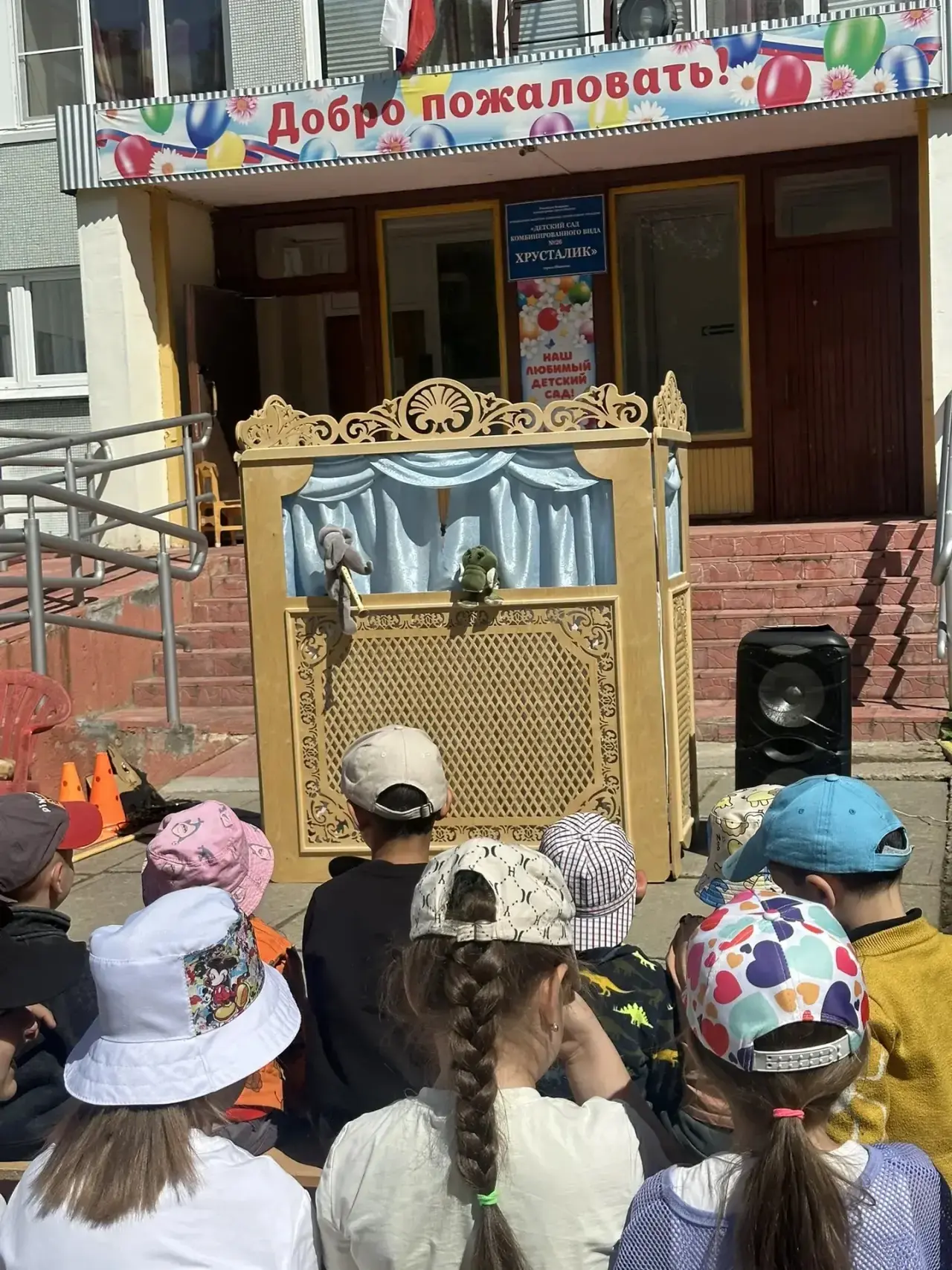 🏃ДРУЖБА НАЧИНАЕТСЯ С ТЕАТРА И ЗАКАНЧИВАЕТСЯ ПОБЕДОЙ!✨

Вчера в нашем детском саду было особенно вес