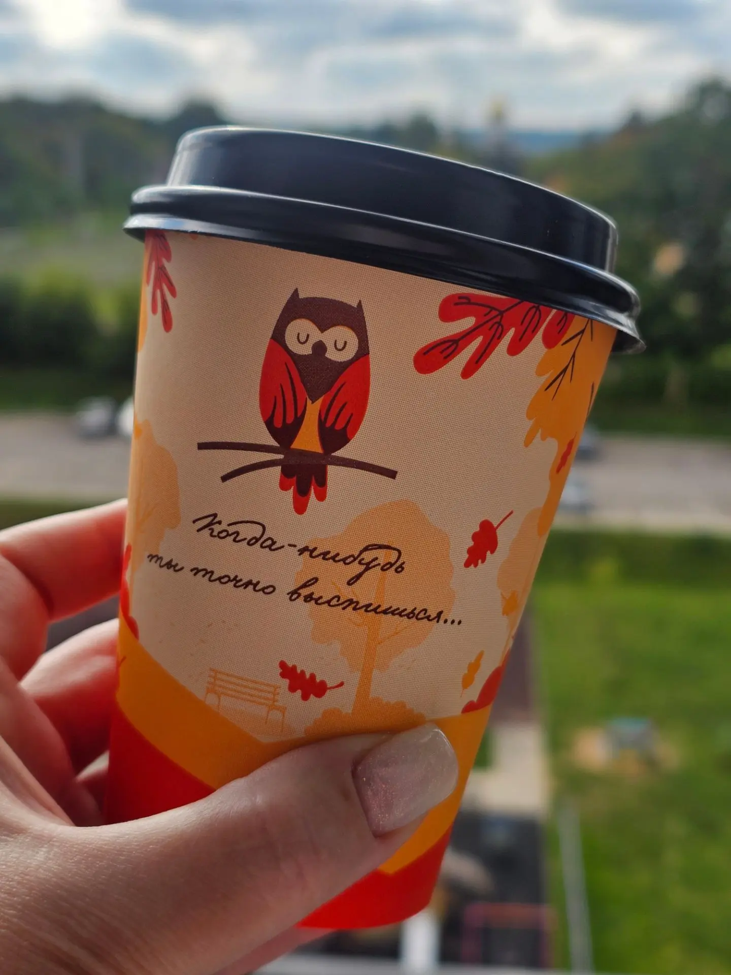 Доброе утро ☕️