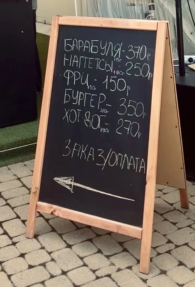 Фуд-корт ресторана МЫС1869 сегодня радовал гостей свежей барабулей 🐟🐠🍾🥂