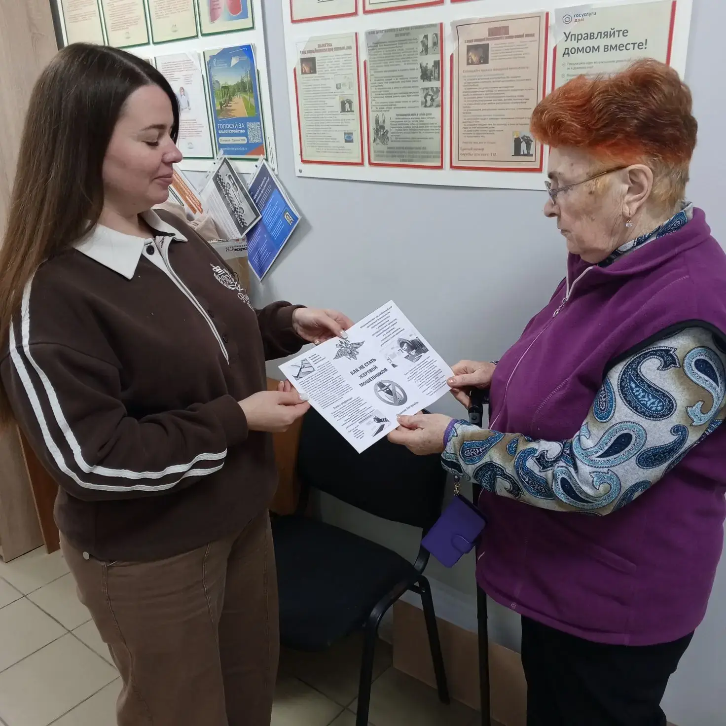 В рамках работы по повышению финансовой грамотности и защите граждан от мошеннических д...