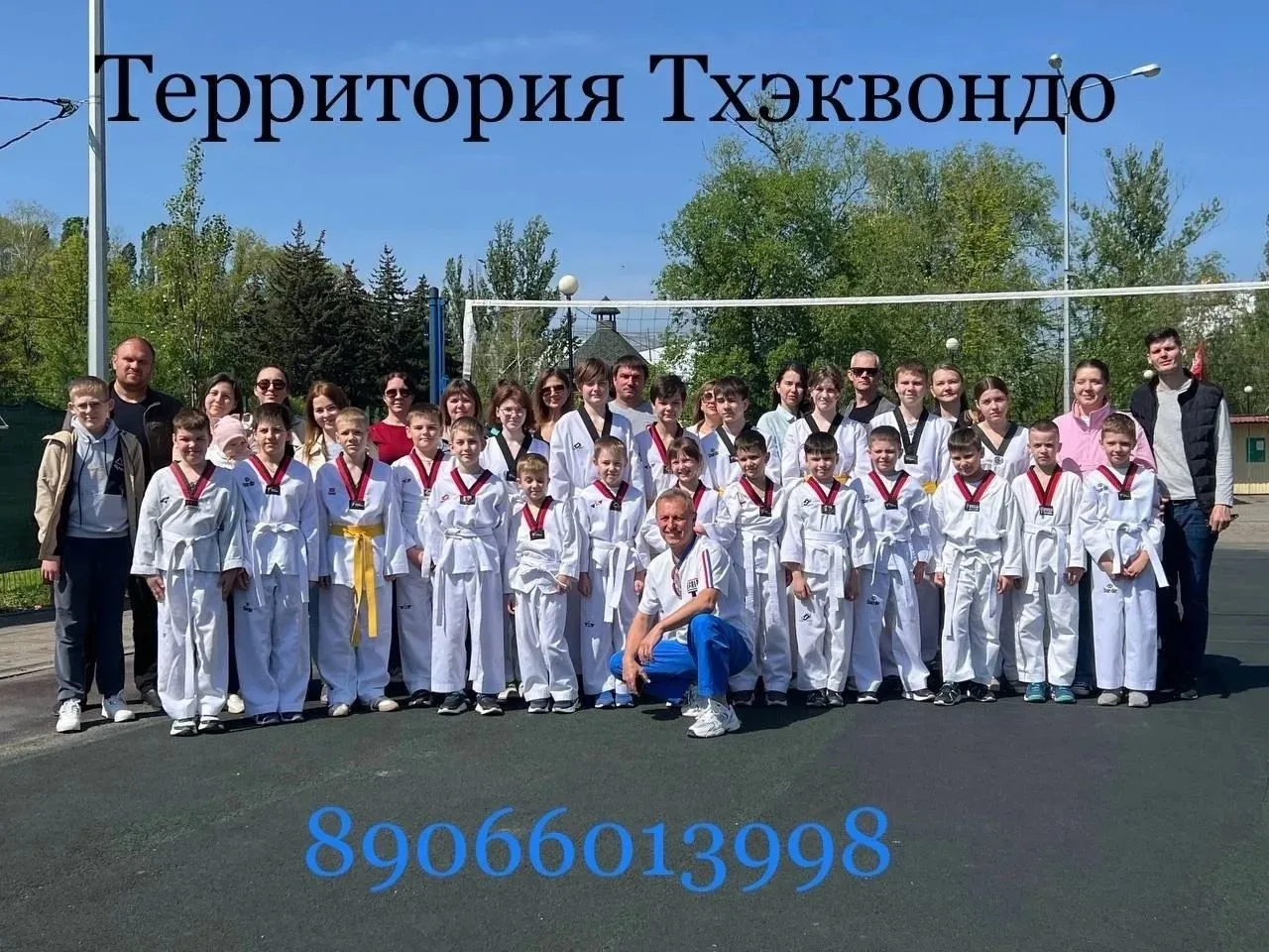 🥋 С Всемирным днём тхэквондо!