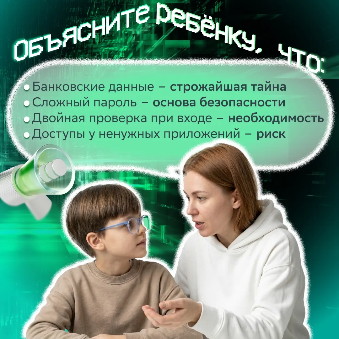 Безопасность ребёнка важна не только в реальной жизни, но и в интернете  Чем раньше дети узнают прос