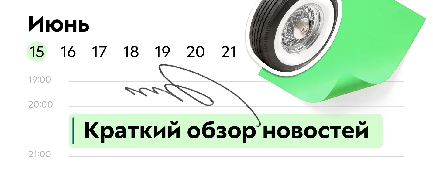 Вы знали, что изначально автомобильные шины были белыми?

Всё изменилось в начале 20 века, когда в п