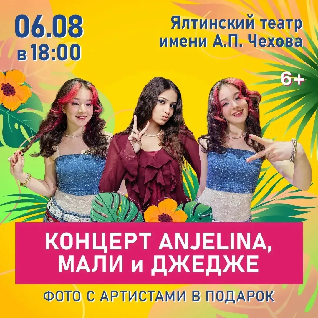 Кстати, завтра на концерте в Ялте мы представим вам нашу новую совместную песню «Барбек...