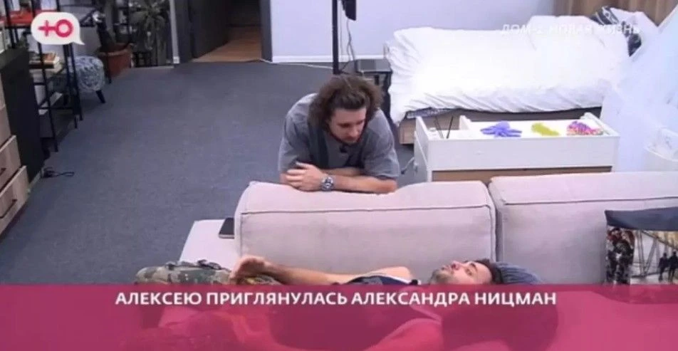 Что позволено Алексею Безусу, не разрешено другим на Доме 2, считают зрители