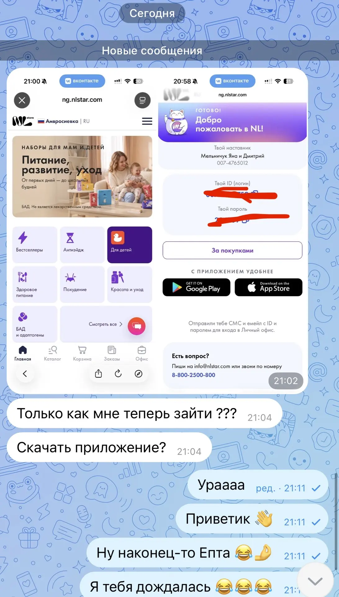 Отзывы 😁