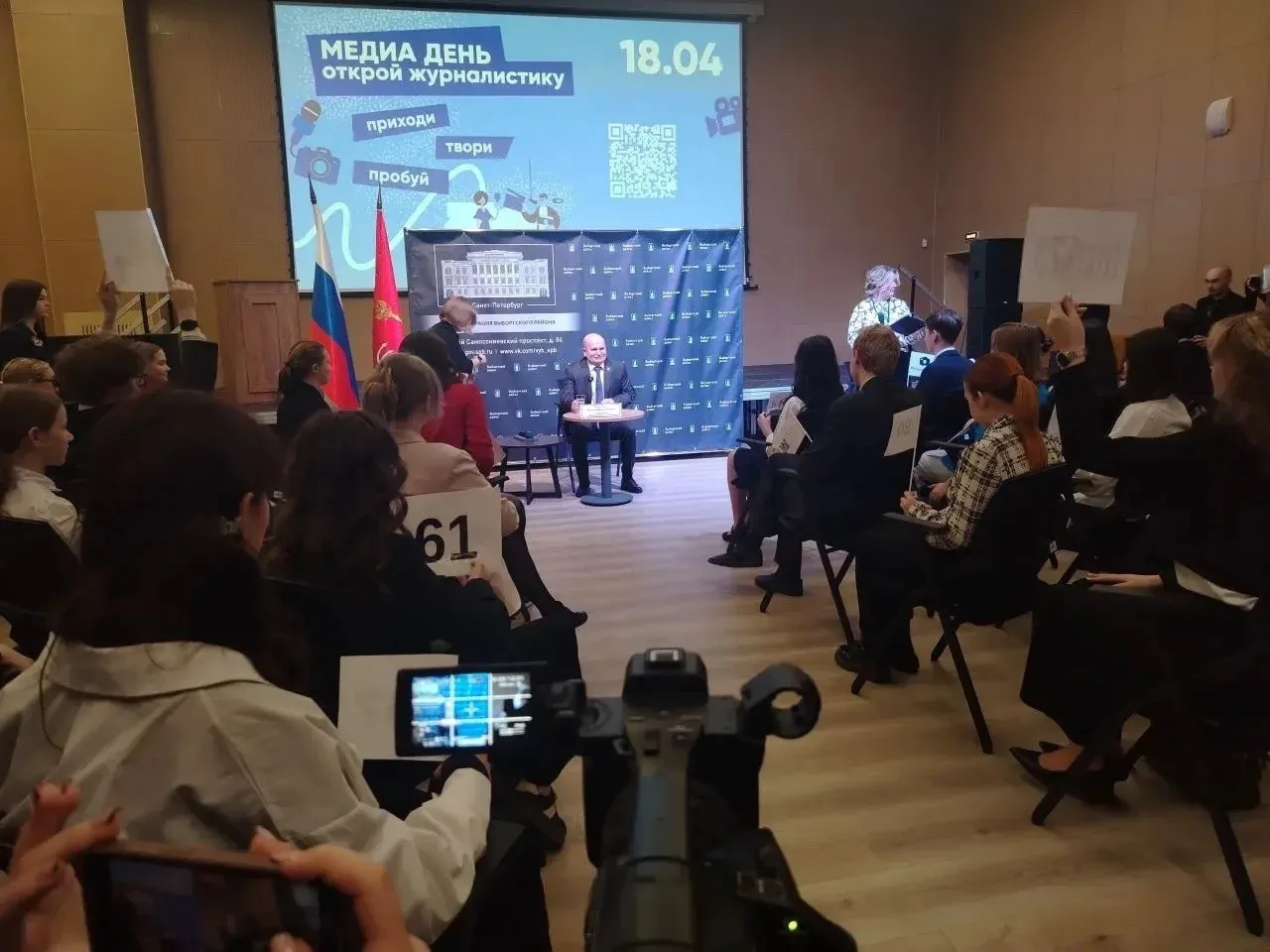 👏Наши на районном форуме «Медиа день»!  В субботу наша школа приняла участие в районном конкурсе мед