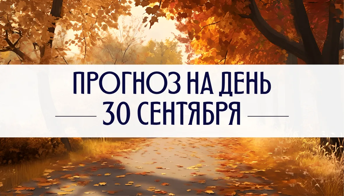 Сегодня Меркурий пересекает границу знака Скорпион – начиная с этого дня возрастает кон...
