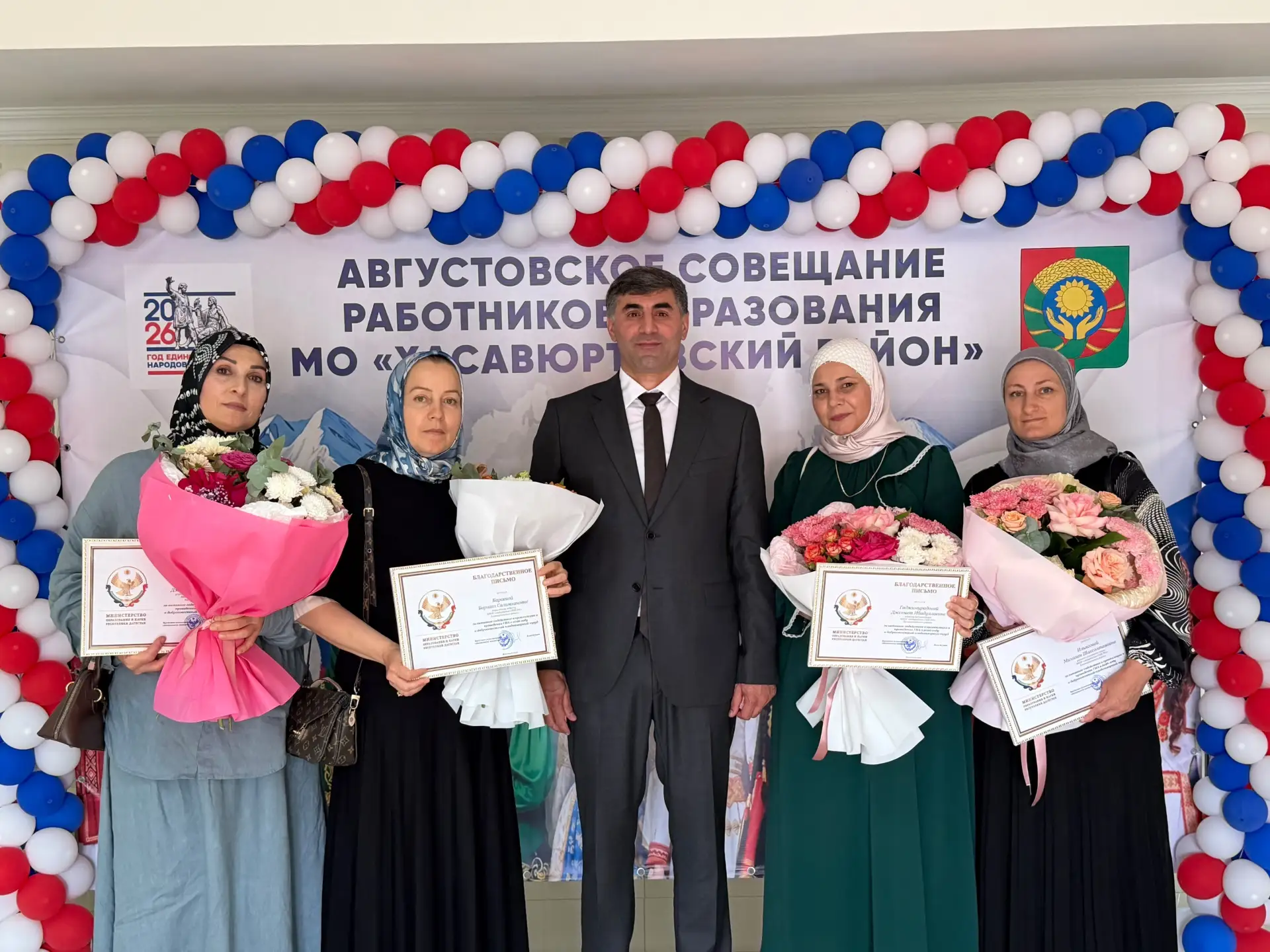 Эти искренние улыбки и памятные снимки с наградной церемонии Августовского совещания — ...