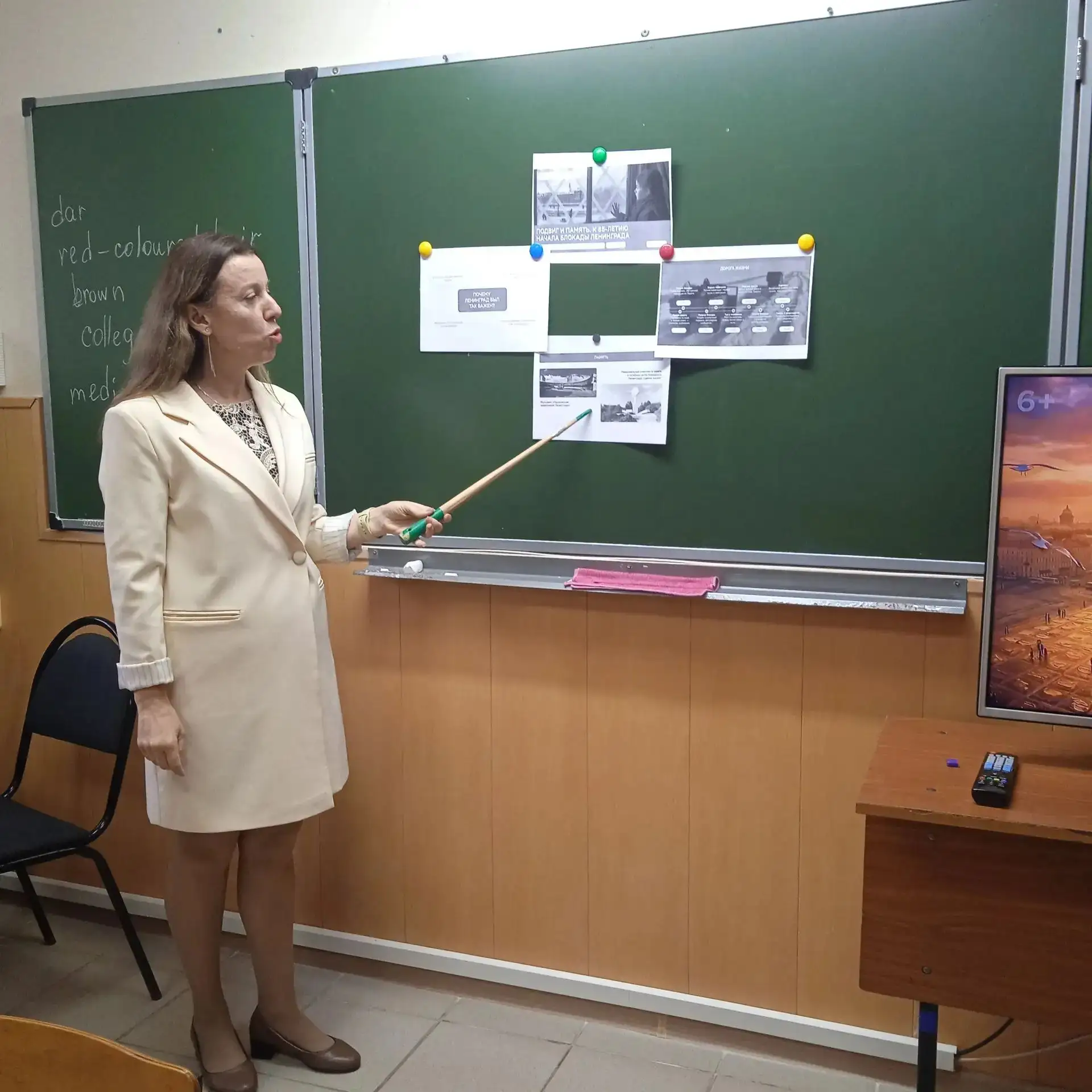🕯️ Сегодня, 7 сентября, в ЕТЖТ- филиале РГУПС прошли «Разговоры о важном» для студенто...