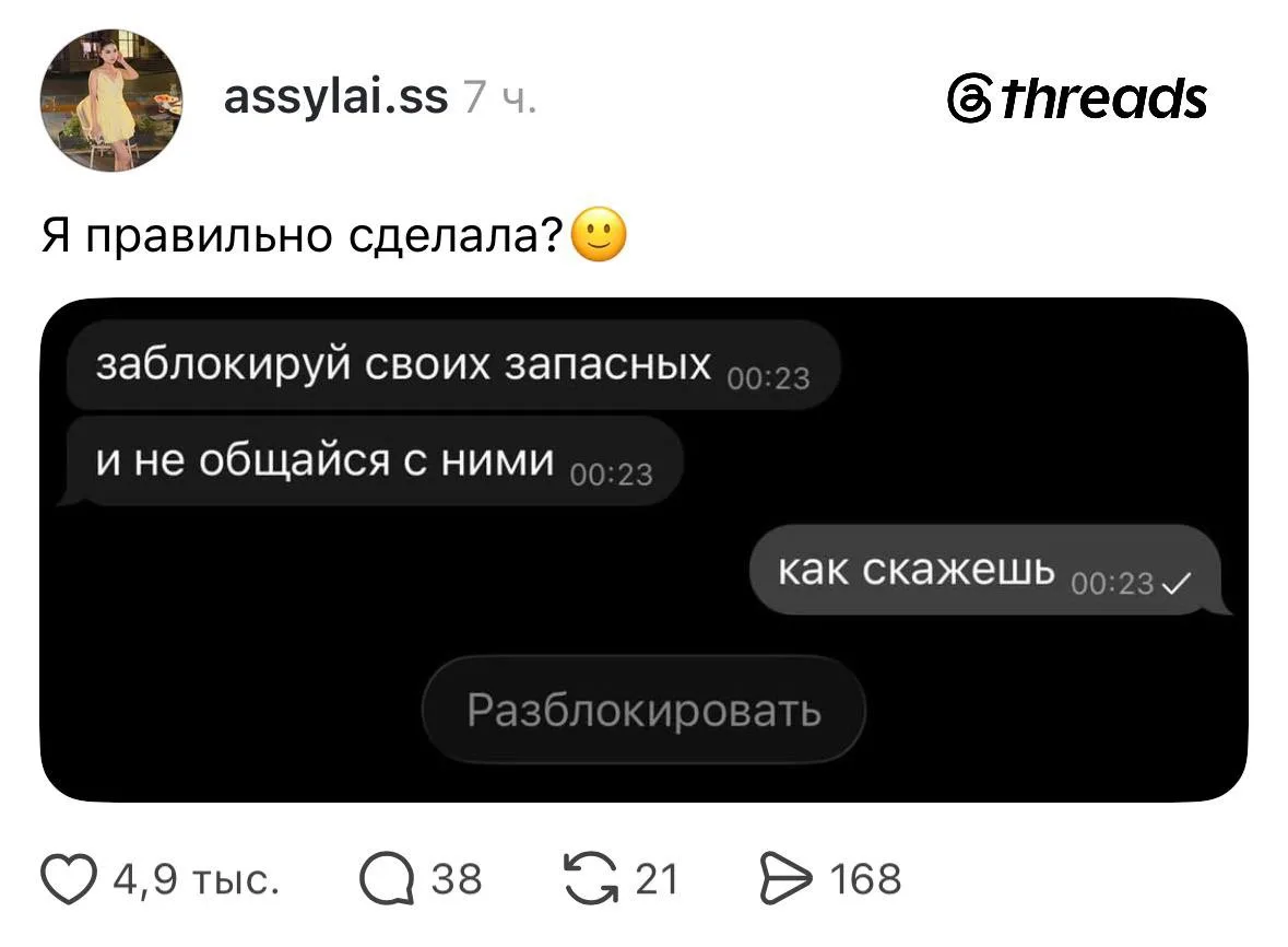 Хахах, так сказать, за что боролся, на то и напоролся.