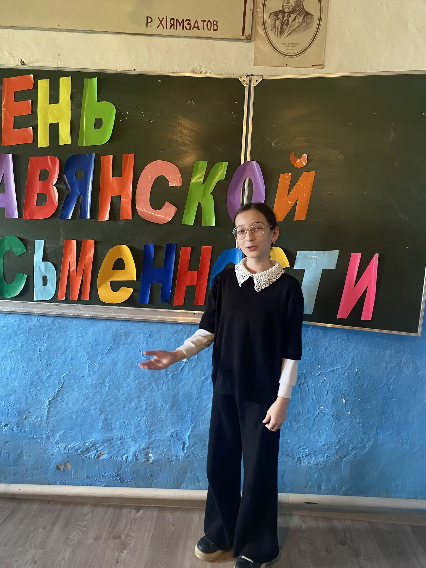 В школе проводятся мероприятия «День славянской письменности» приуроченные к Году Единс...