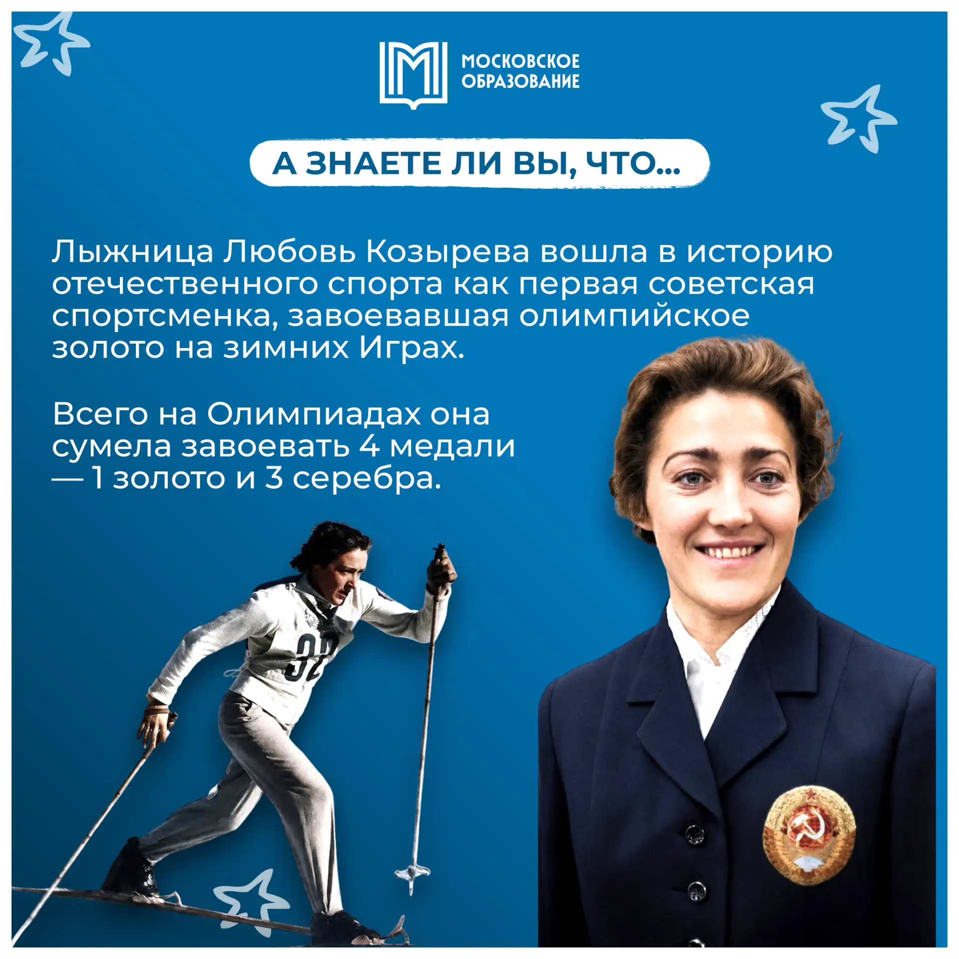 💡 ФАКТ ДНЯ 💡