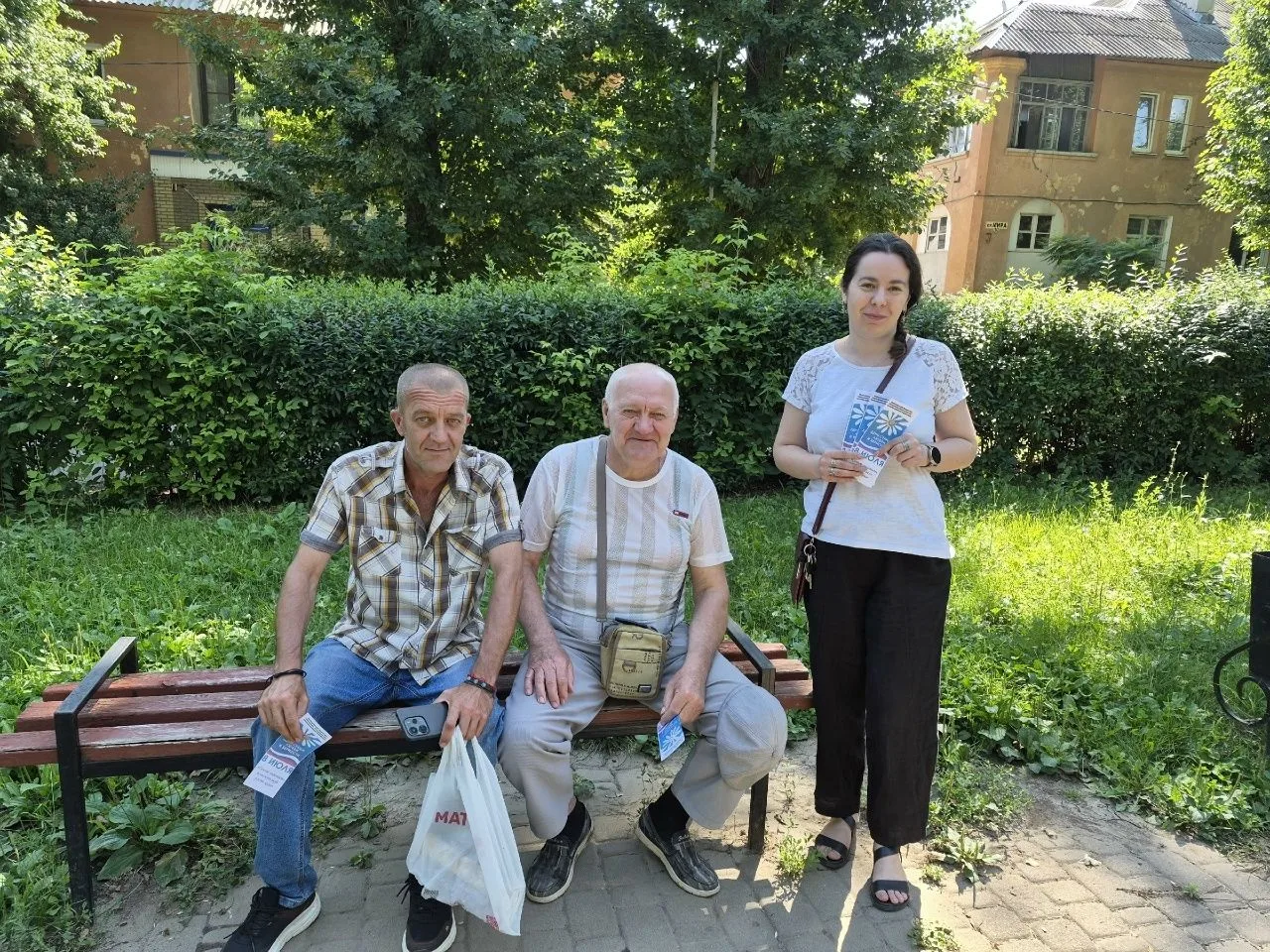 РОМАШКА НА СЧАСТЬЕ
Сотрудники муниципального бюджетного учреждения «Лутугинская центральная районная