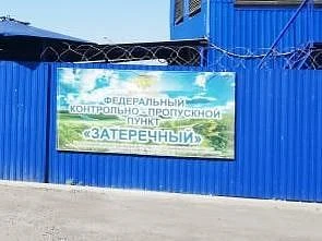 🚚Сотрудники ГУ МВД России по СКФО на ФКПП «Затеречный» изъяли поддельное свидетельство о регистраци