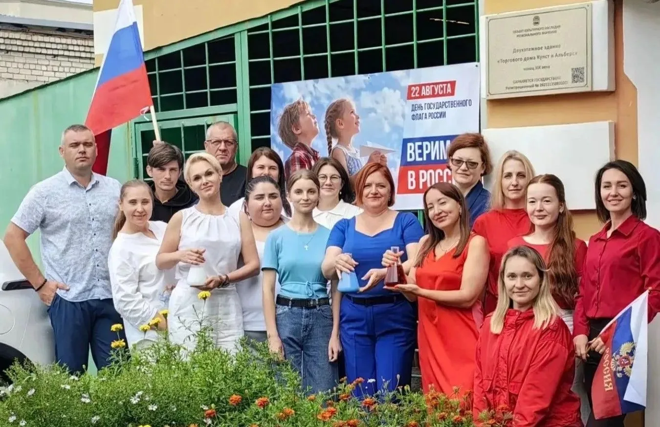 Ко Дню Государственного флага России сотрудники филиала ФГБУ "ЦЛАТИ по ДФО"-ЦЛАТИ по ам...