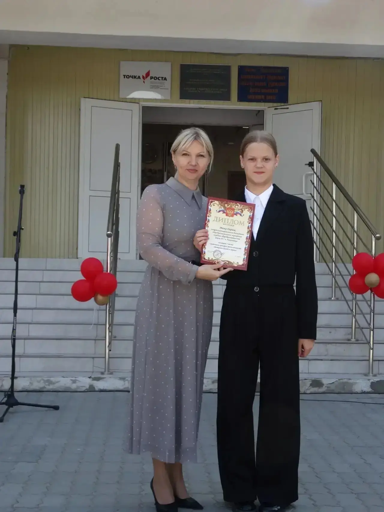 🎓 ПОЗДРАВЛЯЕМ С ЗАСЛУЖЕННОЙ ПОБЕДОЙ!