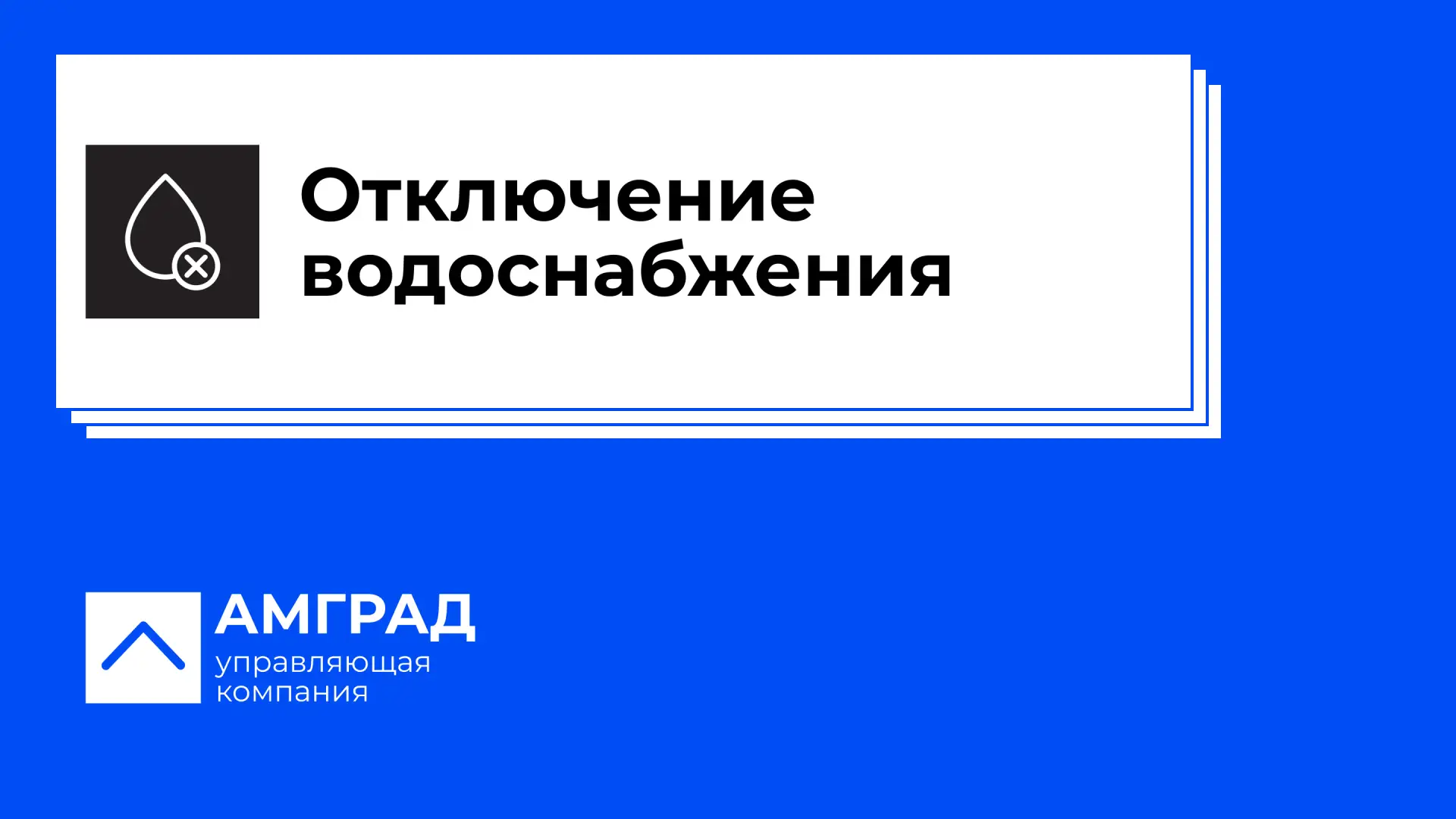 📌  Уважаемые жители дома № 7А секции В!