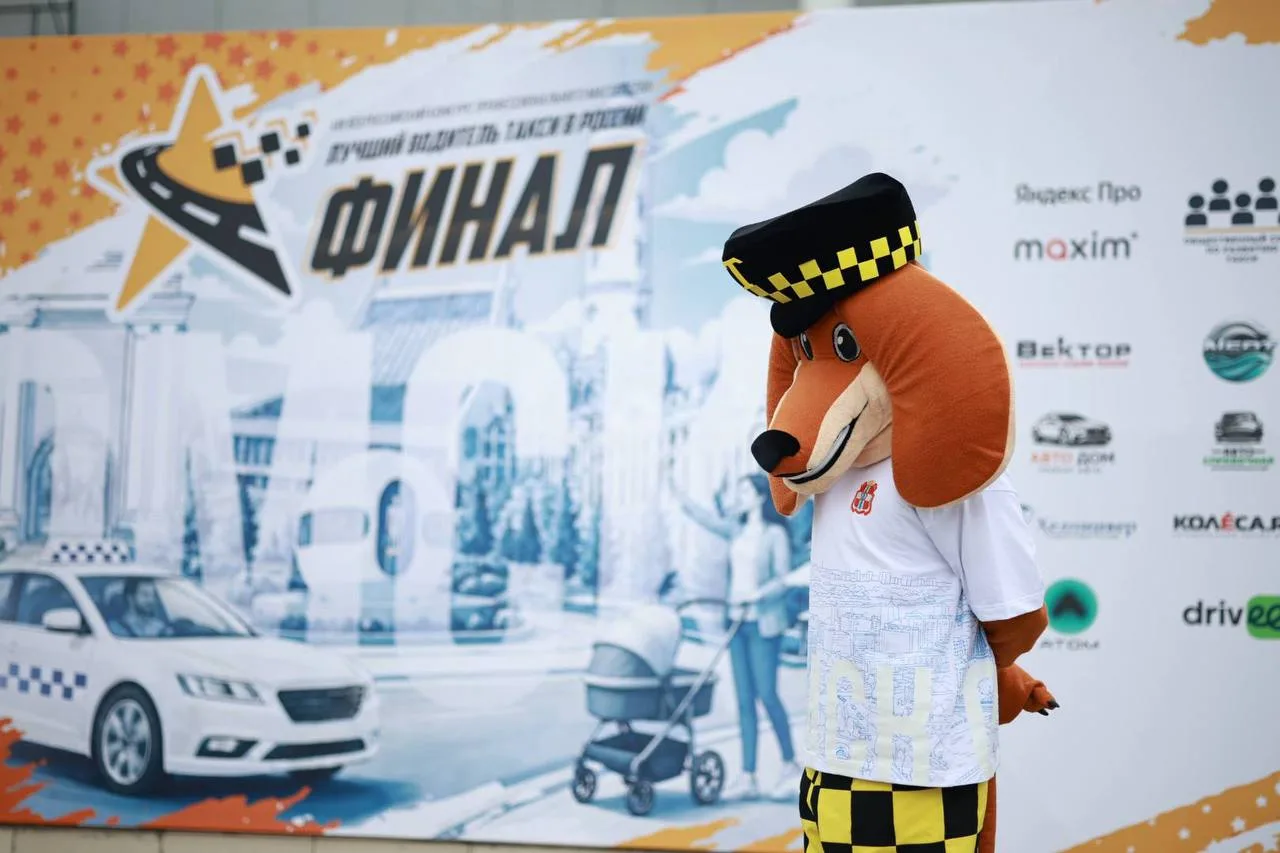 Лучший таксист страны получит автомобиль и 300 тысяч рублей