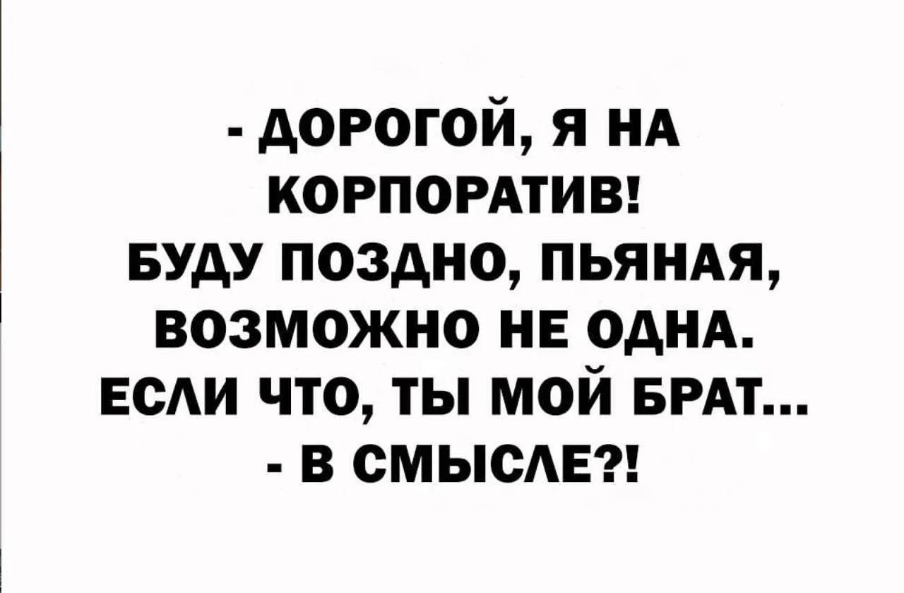 Пчёлка