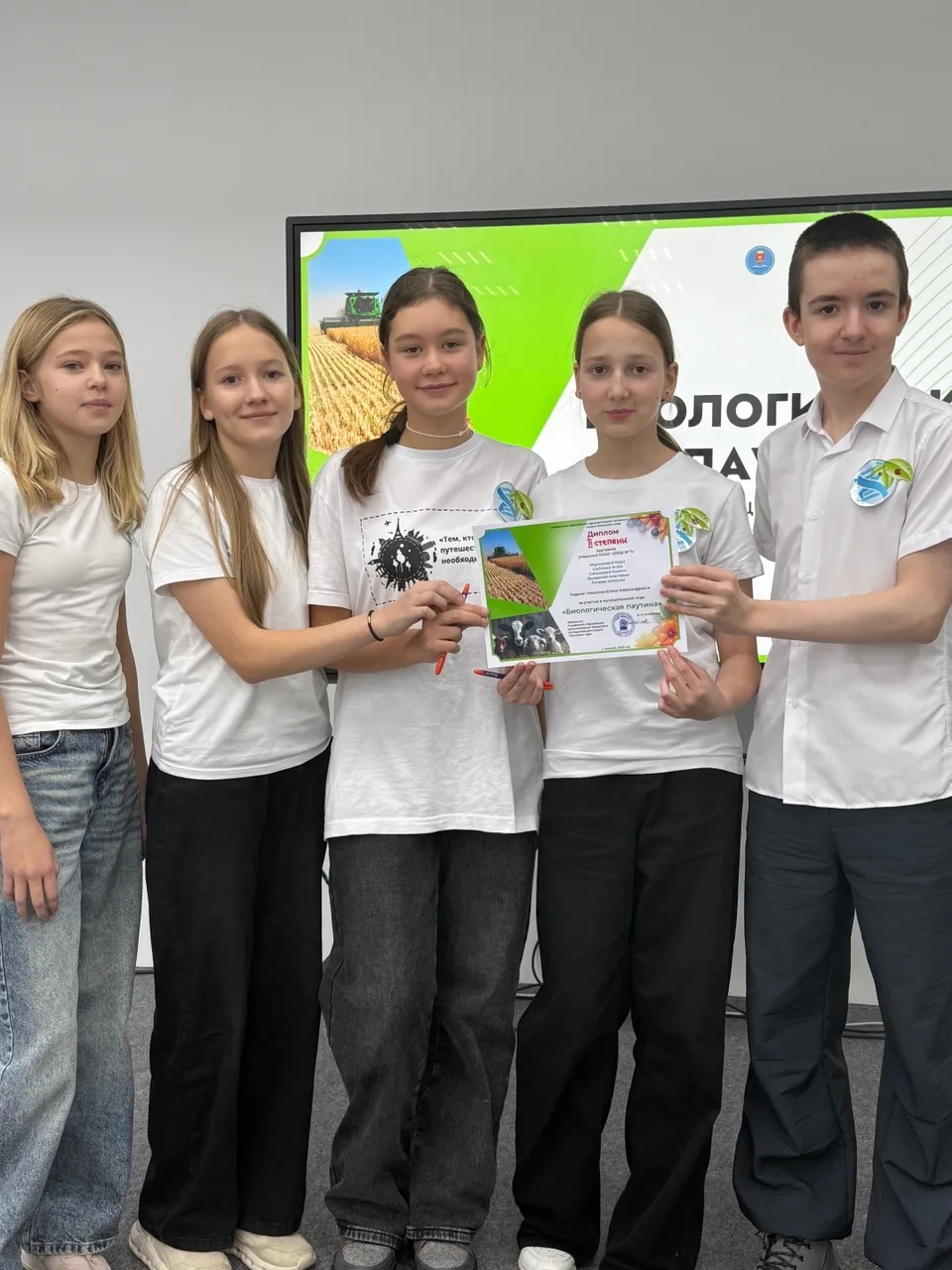 ЮНЫЕ БИОЛОГИ  4 декабря команда нашей школы приняла участие в муниципальной игре «Биологическая паут