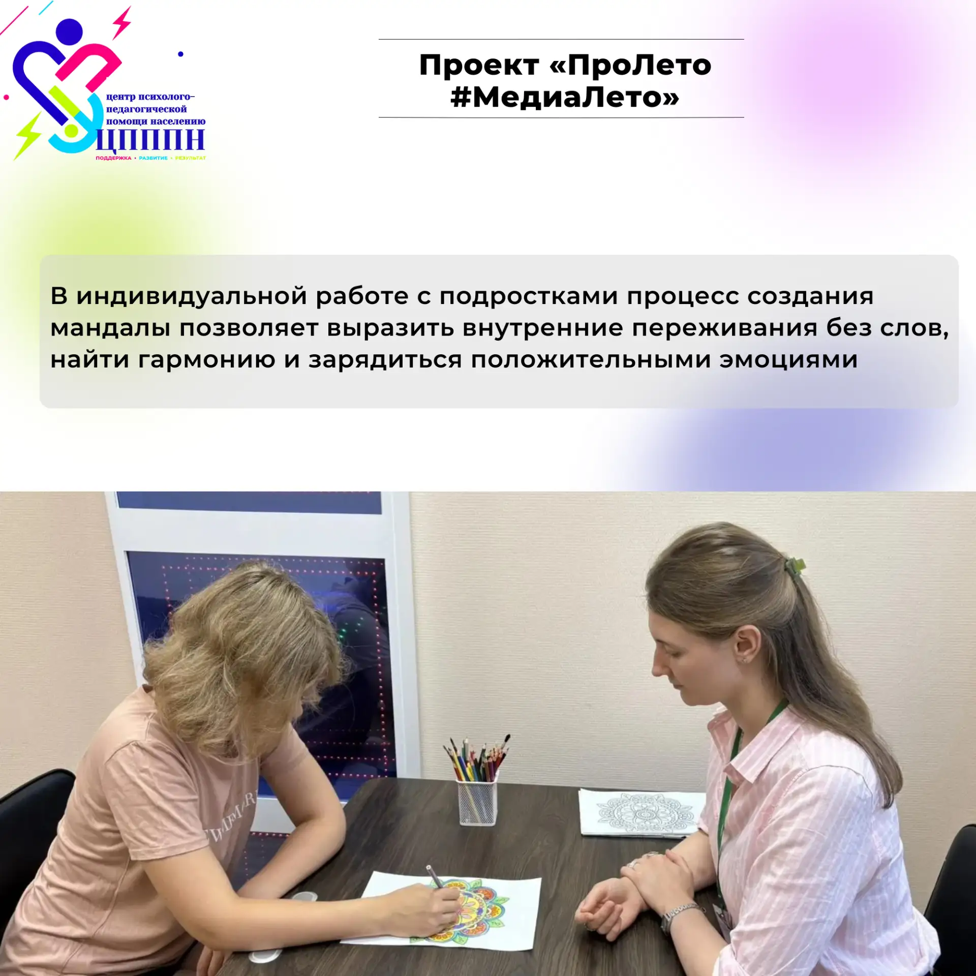 #СоцЗащита34
