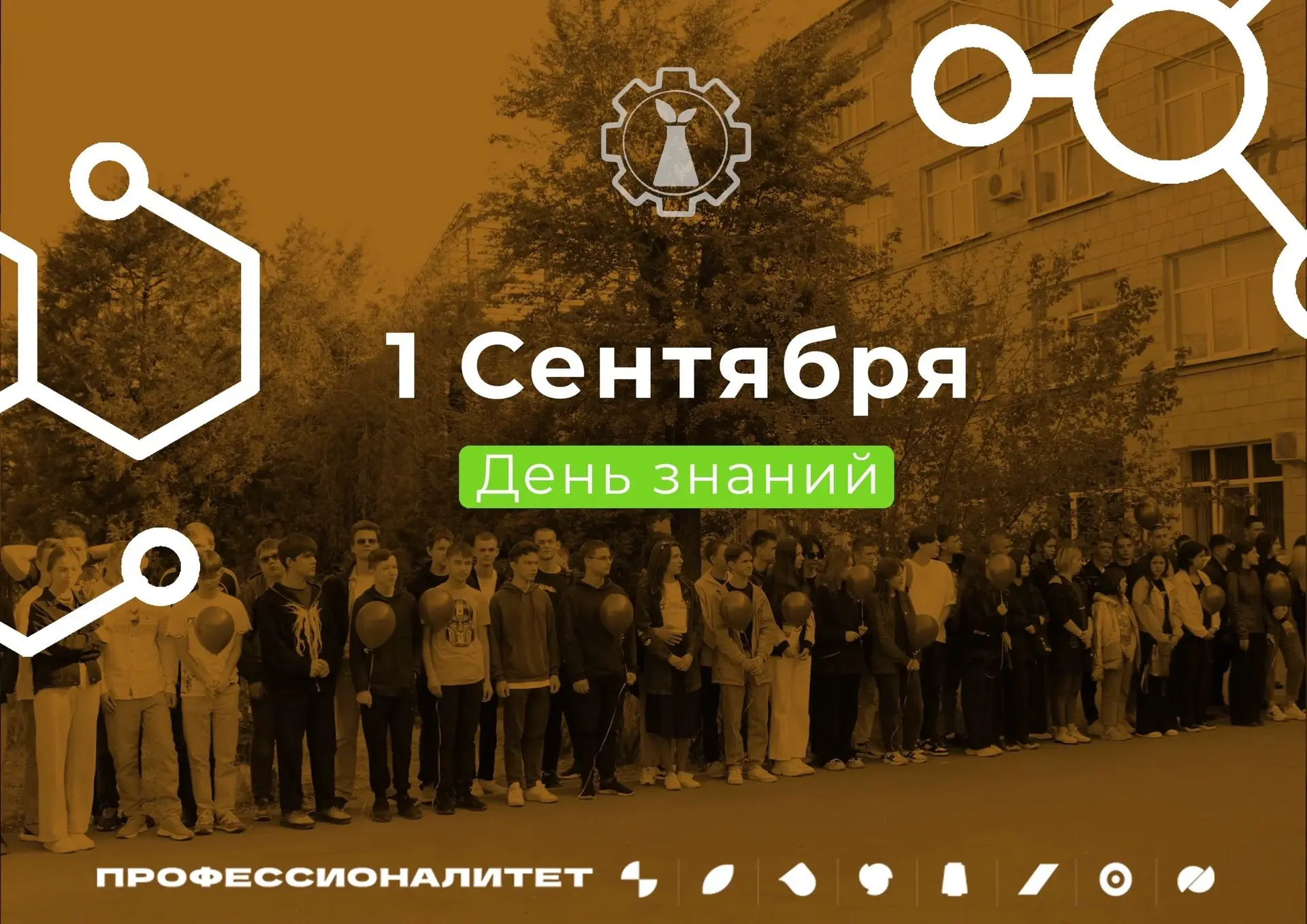 ❗1 СЕНТЯБРЯ - НАЧАЛО ЗАНЯТИЙ ДЛЯ СТУДЕНТОВ 2-4 КУРСОВ❗