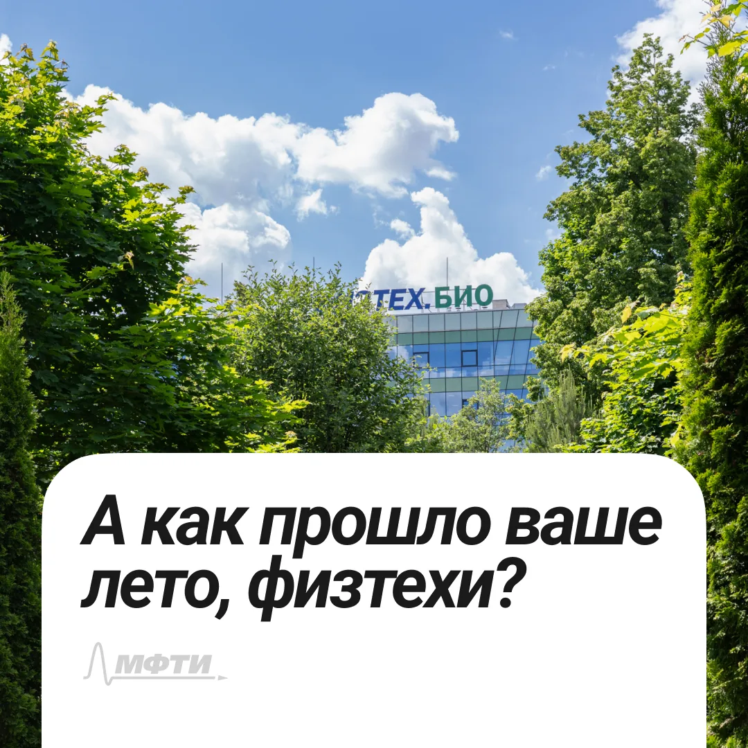 Лето прошло, пора надевать куртки! ☀️
