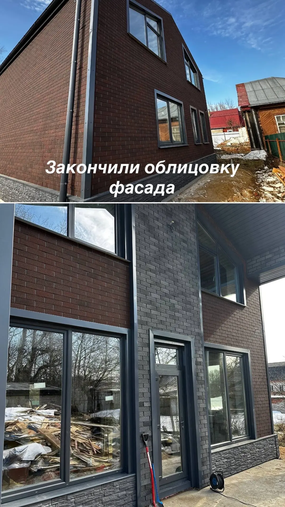 Пока вы только думаете о строительстве — наши клиенты уже готовятся к переезду 🏡✨