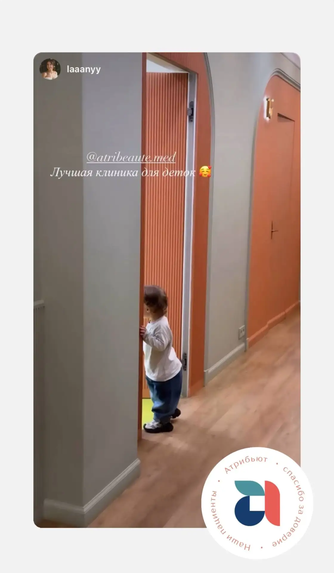 Любимые отметки в сторис ❤️