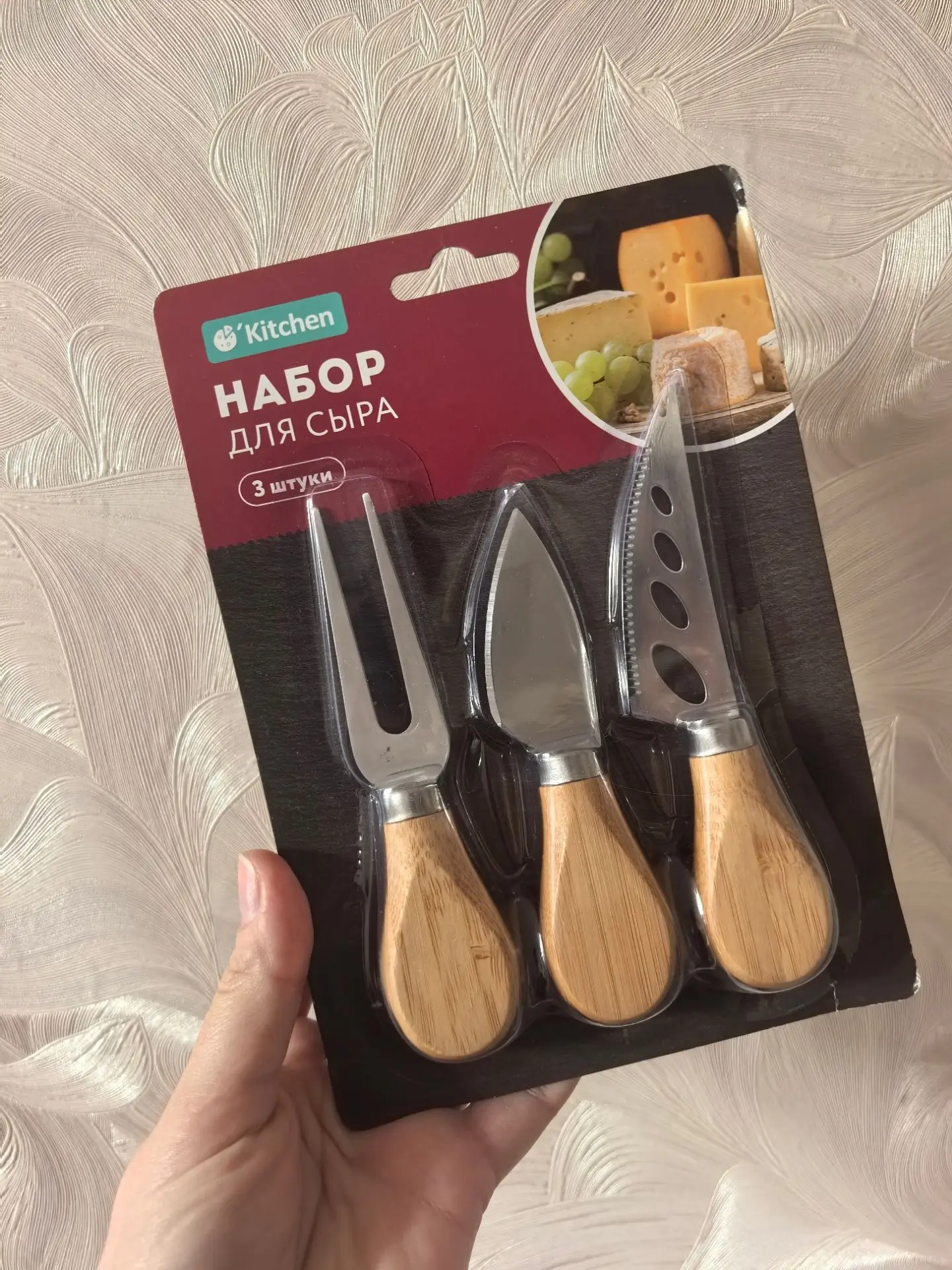 В наличии 25 наборов