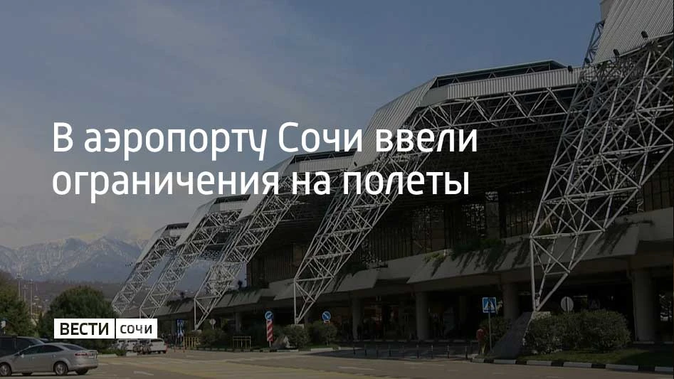 Аэропорт курорта не принимает и не выпускает самолеты.

Ограничения, которые ввели 14 июня, призва