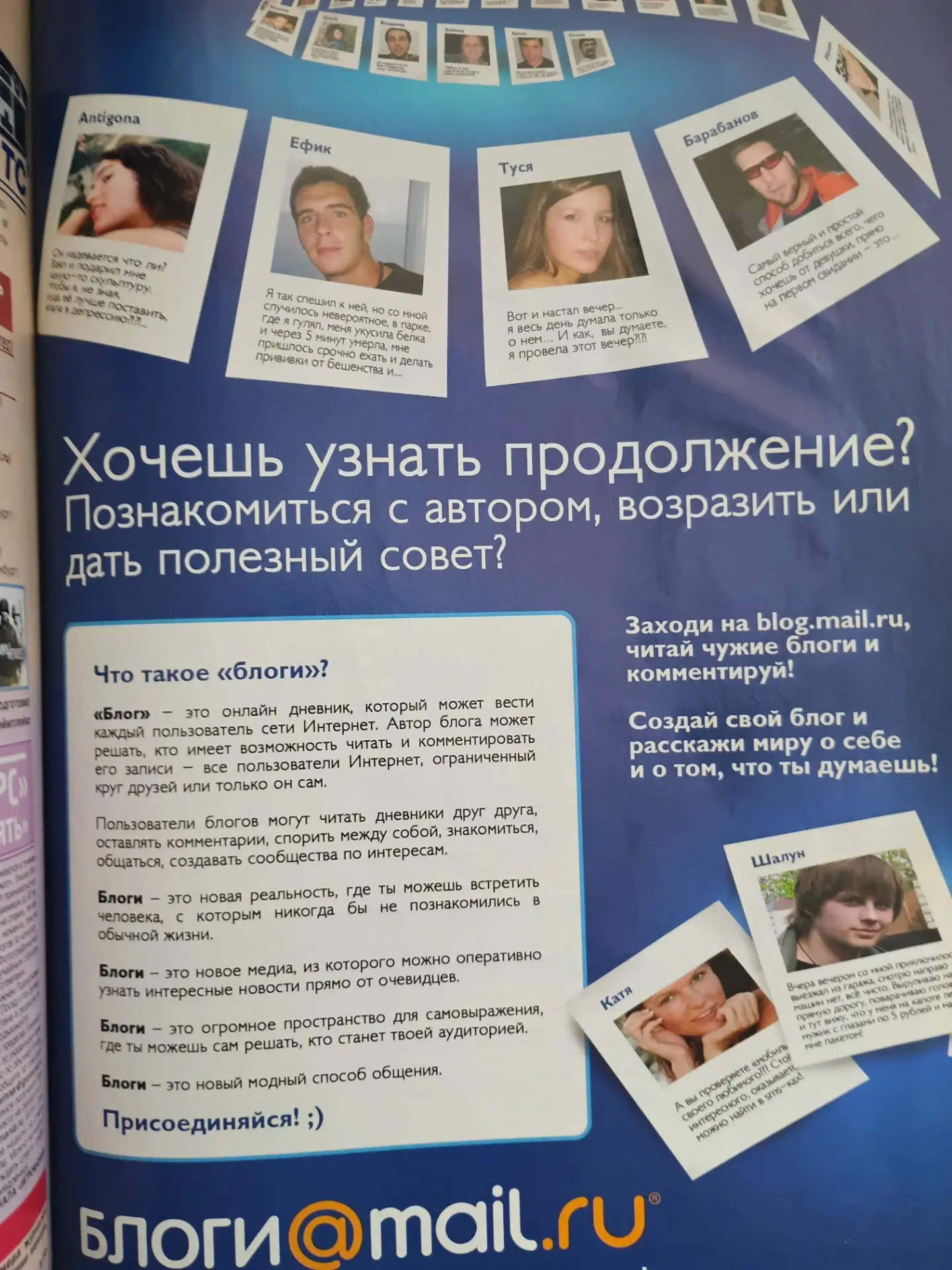 Медиа публикации