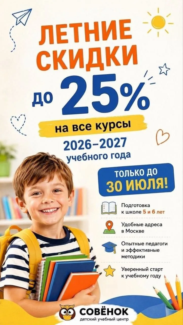 Здравствуйте, дорогие родители!