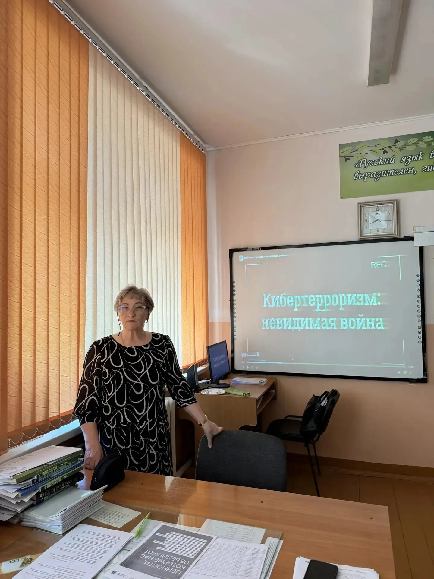 Сегодня, 18 мая, в Мордовии проводится IX Единый день профилактики терроризма. Угрозы к...