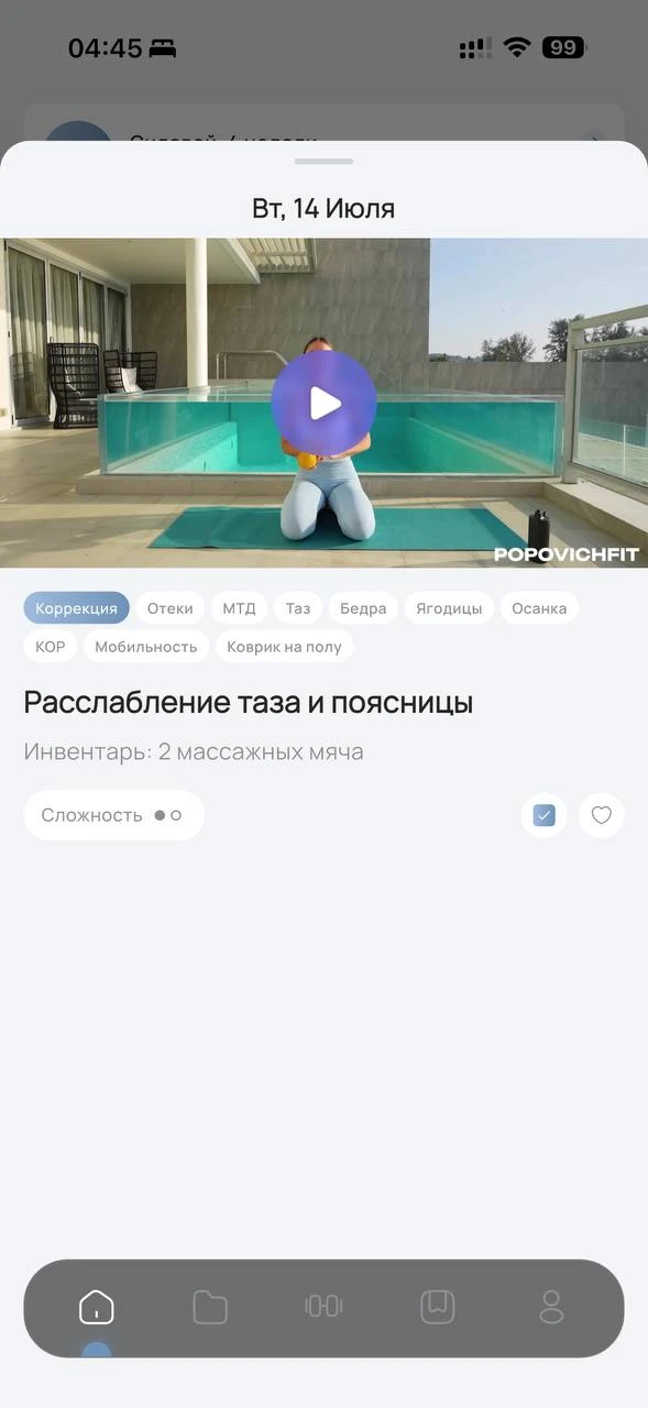 Проснулась в 3:30😭 какая-то тревога внутри. Уснуть так и не смогла, пошла вниз кайфова...