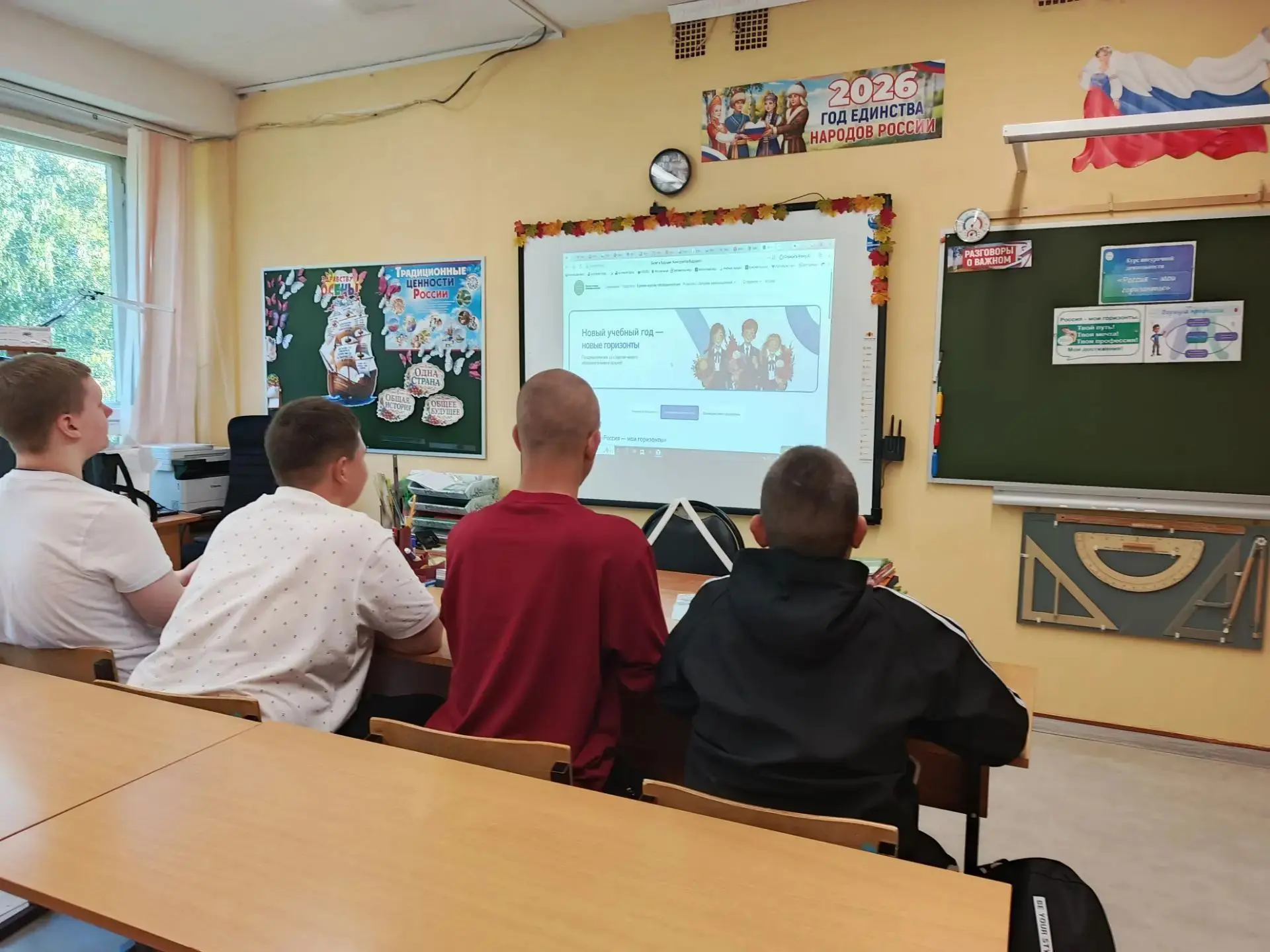 🇷🇺 Россия - мои горизонты