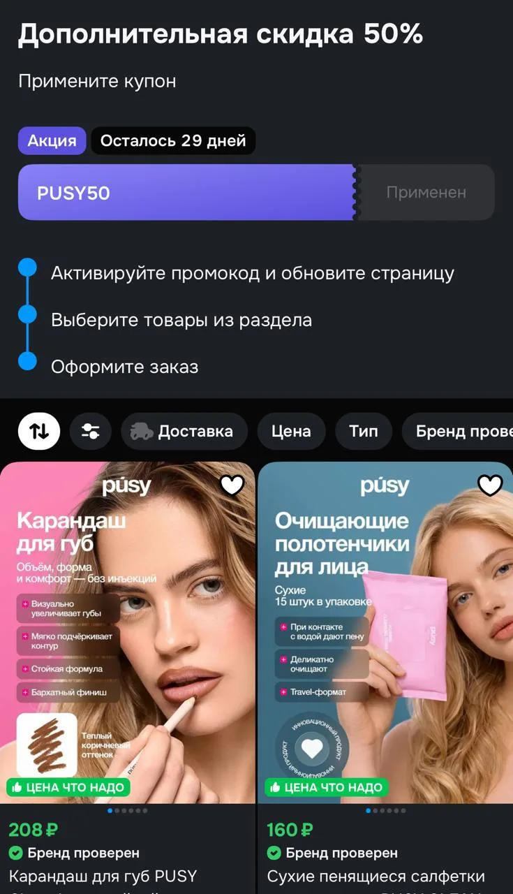 📦 https://ozon.ru/t/6laCZu6