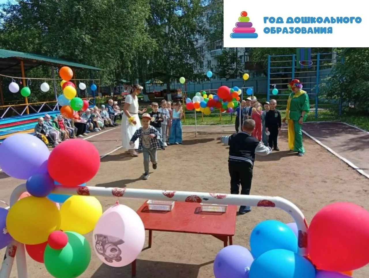 Вот и наступило долгожданное лето. В первый день лета вся страна отмечает замечательный праздник - Д