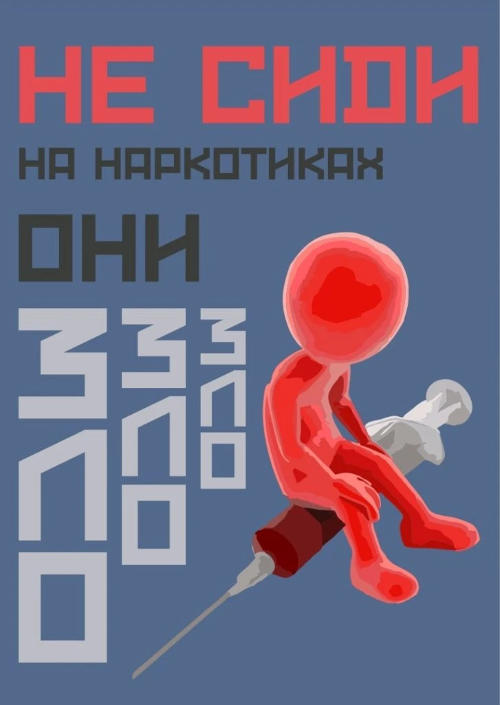 🚨 Прокуратура разъясняет: что делать, если ребенок употребляет наркотики? ⚠️

Друзья, сегодня мы за