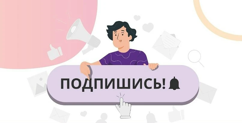 Уважаемые жители Вяземского района!