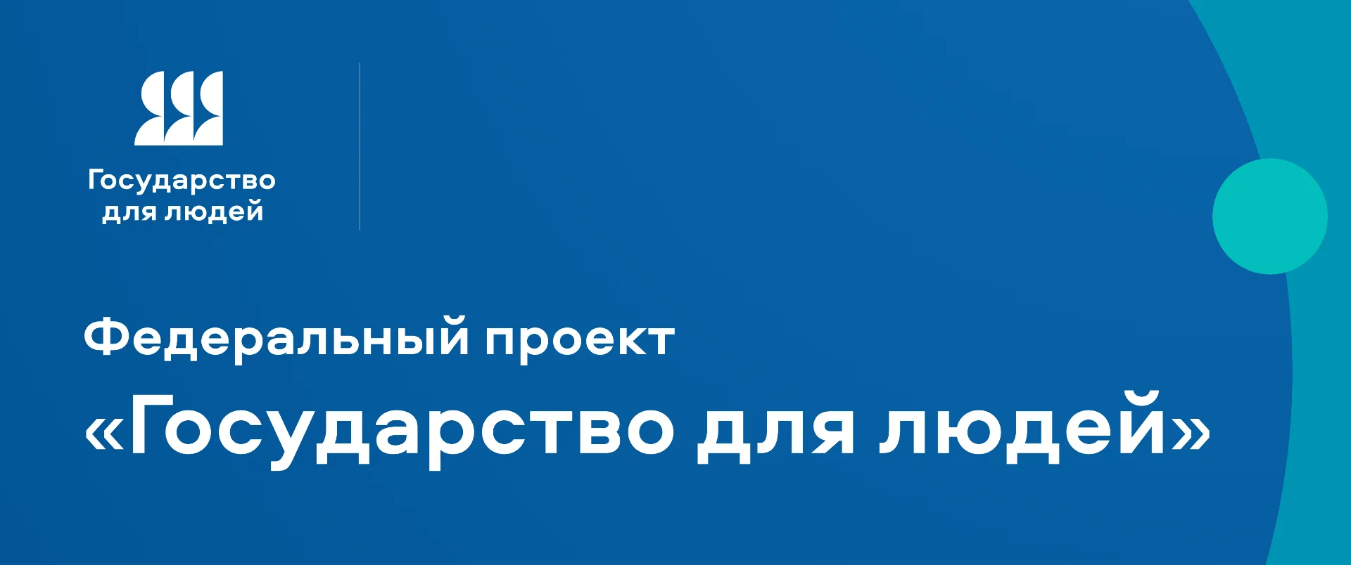В Рязанской области начали оптимизировать предоставление пяти самых востребованных муниципальных усл