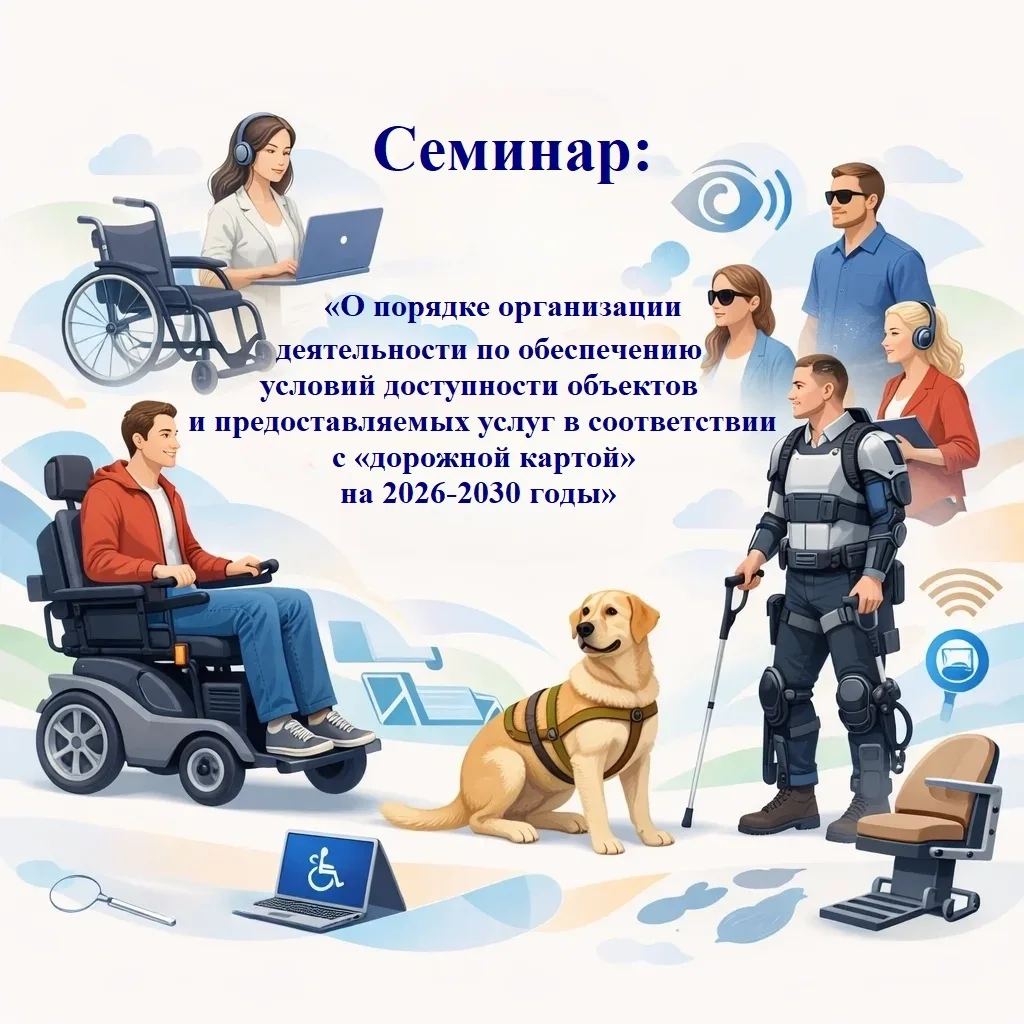 📅 Внимание, специалисты Санкт-Петербурга!