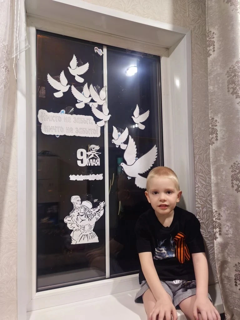 Окна, которые говорят «Спасибо!» 🎗️🕊️✨