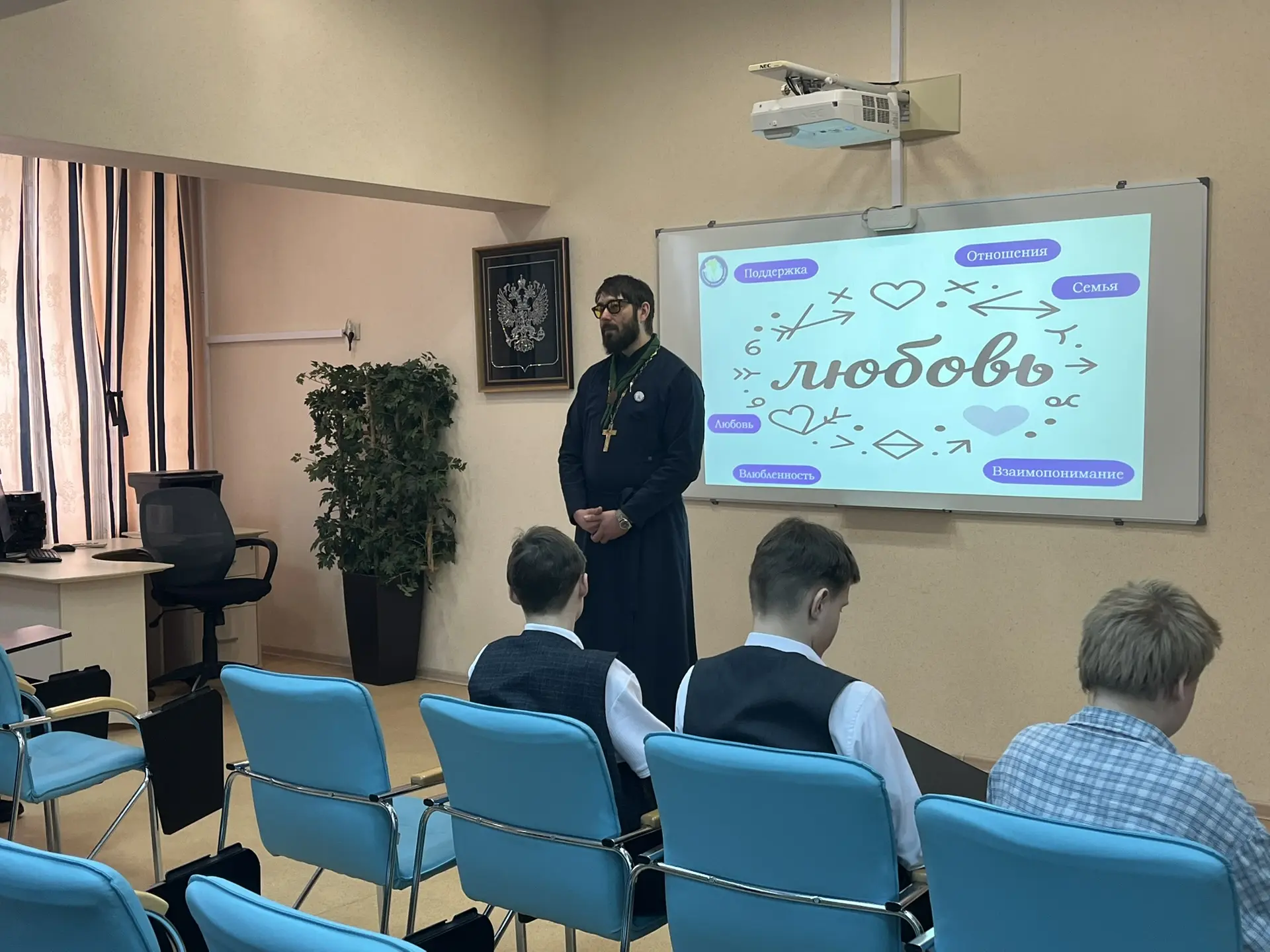 16 марта для учащихся 7-х классов состоялась встреча с руководителем молодёжного отдела Кемеровской 