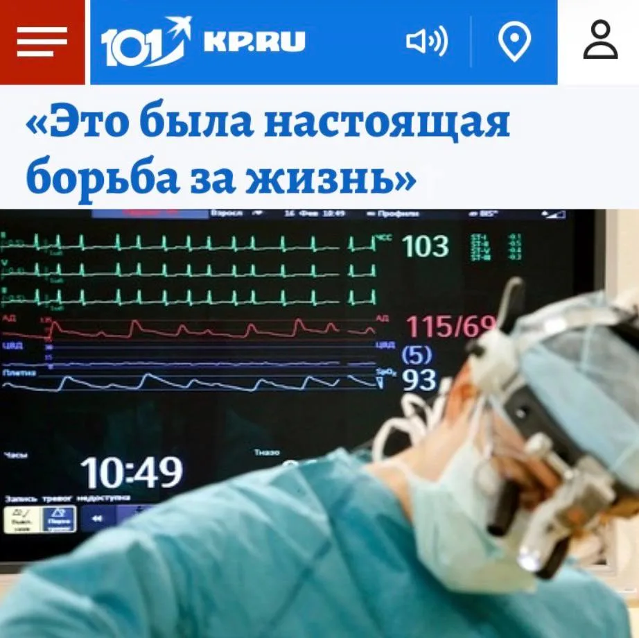 ❗️Врачи в Дагестане спасли пациента после 11 остановок сердца.