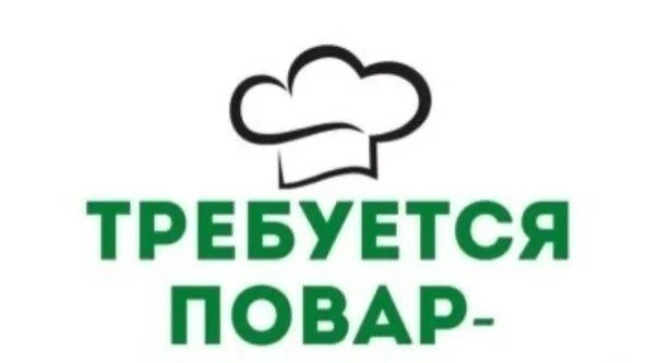 Дорогие друзья! 

Открыты 2 вакансии! 
Очень ждем! 

Приходите
 гЧебаркуль, ул. Каширина 7/1

Звонит