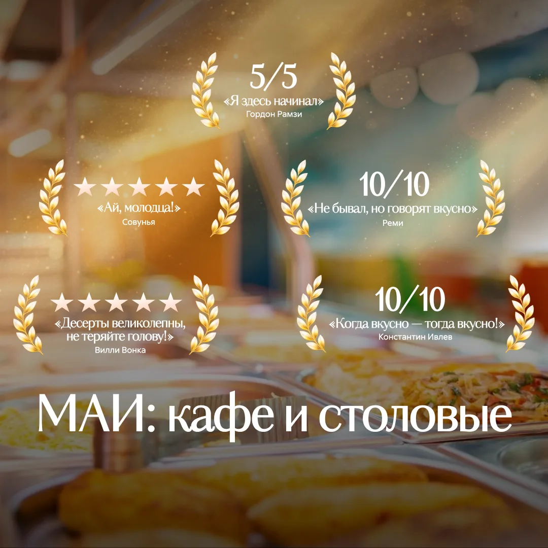 Никакого кебаба 🙅