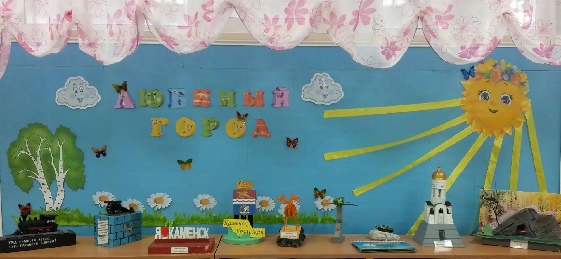Мини-музей «Достопримечательности родного города»
 
 «Знать, чтобы любить» — под этим девизом в стар