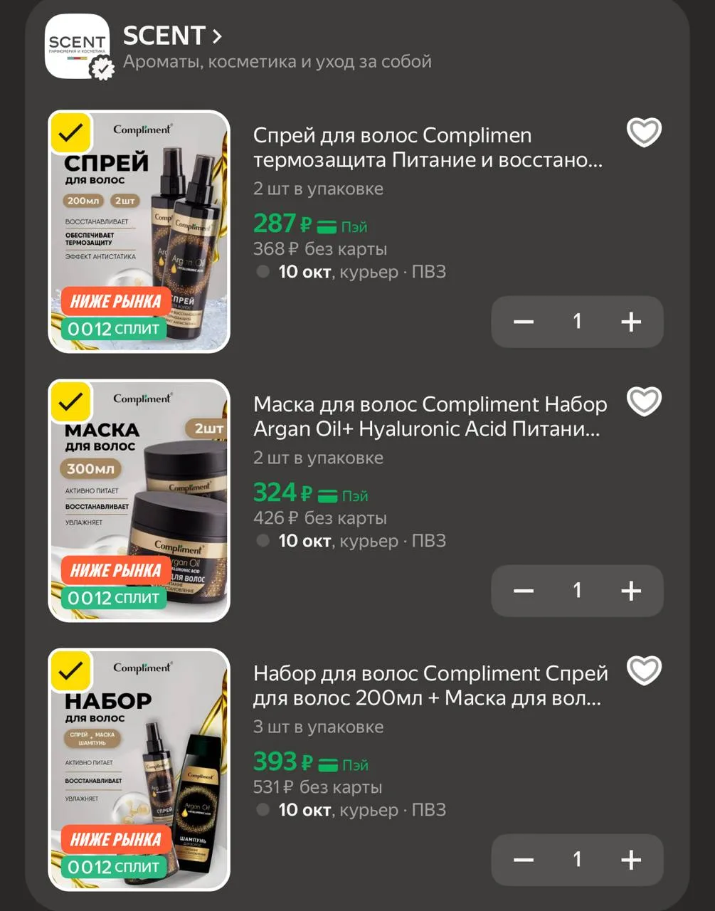 https://market.yandex.ru/cc/BE7owr
